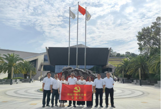 商务协会党支部组织党员、积极分子开展主题党日活动