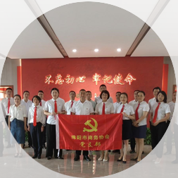 市商务协会党支部开展庆“七一”主题党日活动 追寻红色足迹 汲取奋进力量